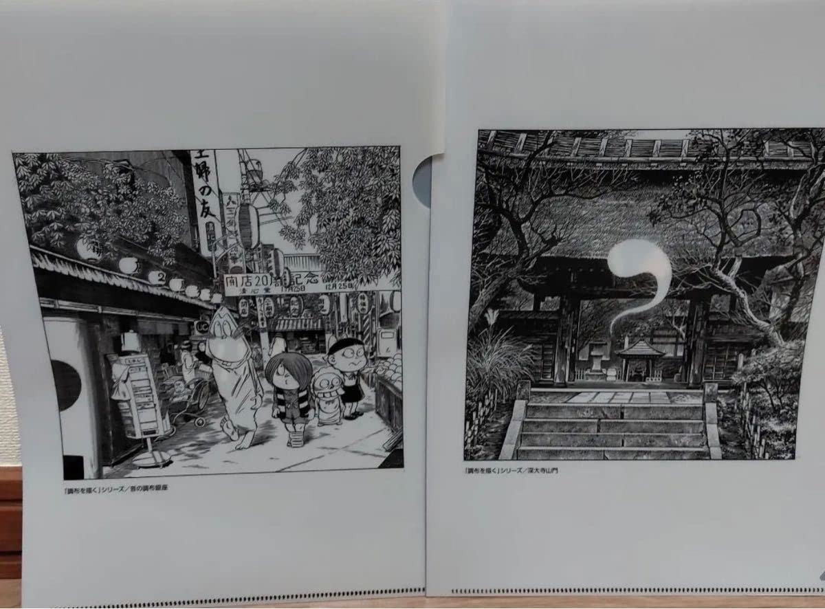 Amazon.co.jp: ゲゲゲの鬼太郎茶屋深大寺限定景品調布銀座商店街